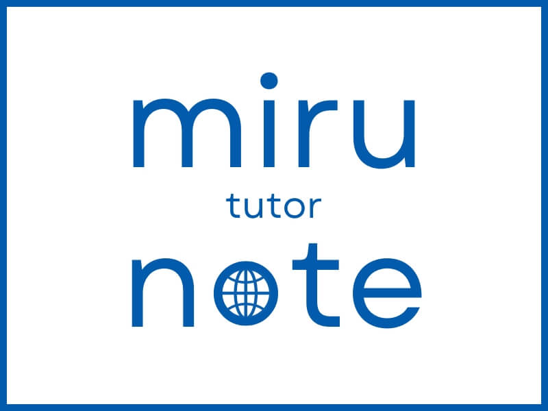 mirunote-tutor